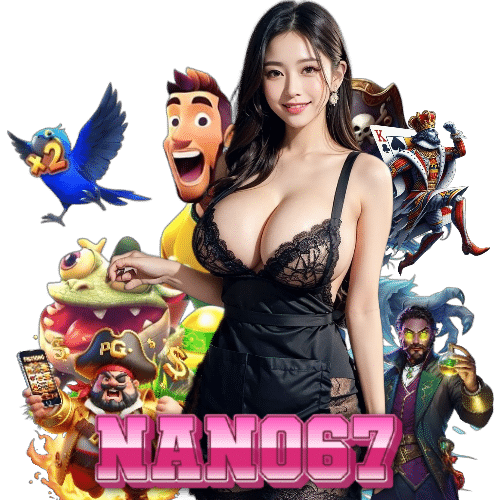 nano67 อันดับ 1
